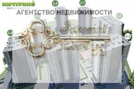 2-к. квартира, 56,3 м², 4/17 эт.