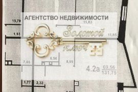 3-к. квартира, 119 м², 8/16 эт.