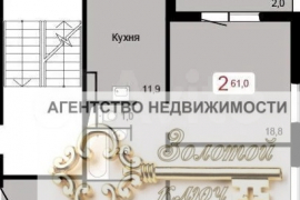 2-к. квартира, 61 м², 8/17 эт.