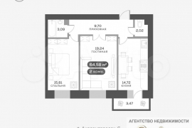 2-к. квартира, 64,6 м², 10/17 эт.