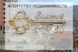 2-к. квартира, 54 м², 3/16 эт.