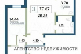 3-к. квартира, 74,3 м², 17/17 эт.