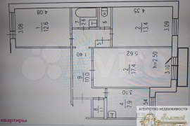 3-к. квартира, 66,8 м², 6/9 эт.