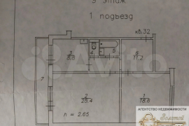 2-к. квартира, 67,6 м², 9/10 эт.