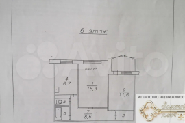 2-к. квартира, 52 м², 6/9 эт.