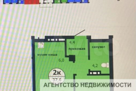 2-к. квартира, 37,9 м², 13/19 эт.