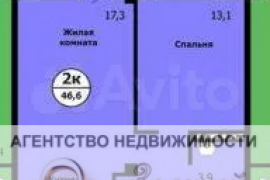 2-к. квартира, 45,5 м², 12/19 эт.