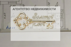 2-к. квартира, 53,4 м², 4/10 эт.