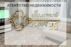 3-к. квартира, 67 м², 7/9 эт.