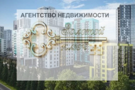 1-к. квартира, 35,7 м², 4/17 эт.