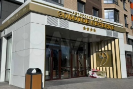 Апартаменты-студия, 24,5 м², 5/16 эт.