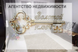 1-к. квартира, 41 м², 8/10 эт.