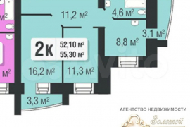 2-к. квартира, 55 м², 7/16 эт.