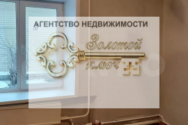 Квартира-студия, 12,5 м², 1/5 эт.