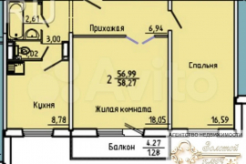 2-к. квартира, 57 м², 5/17 эт.