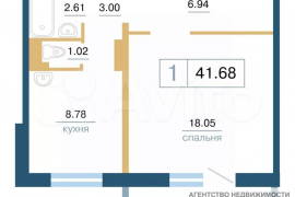 1-к. квартира, 41,7 м², 6/17 эт.