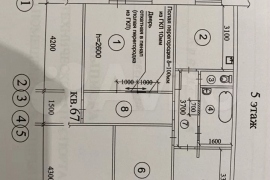 3-к. квартира, 67 м², 5/10 эт.