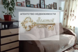 1-к. квартира, 31,5 м², 3/5 эт.