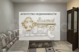 2-к. квартира, 54,7 м², 5/9 эт.