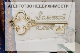 2-к. квартира, 42,5 м², 1/2 эт.