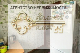 2-к. квартира, 42,3 м², 4/5 эт.