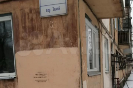 2-к. квартира, 45,4 м², 1/5 эт.