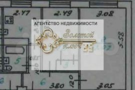 2-к. квартира, 41,8 м², 4/5 эт.