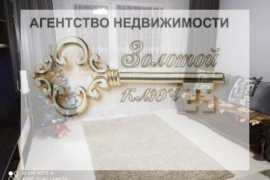 1-комн. квартира, 40,8 м²
Расположение
