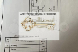 1-к. квартира, 32,9 м², 2/5 эт.