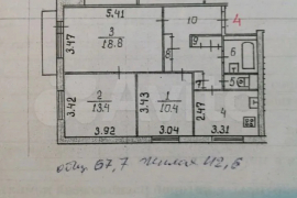3-к. квартира, 67,7 м², 2/9 эт.