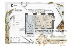 3-к. квартира, 72,7 м², 3/16 эт.