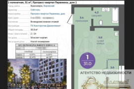 1-к. квартира, 30,5 м², 6/24 эт.