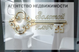 1-к. квартира, 35,5 м², 8/17 эт.