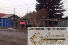 Дом 76 м² на участке 5 сот.