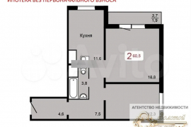 2-к. квартира, 62,7 м², 13/17 эт.