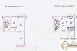 3-к. квартира, 59 м², 5/5 эт.