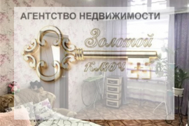 3-к. квартира, 75 м², 5/5 эт.