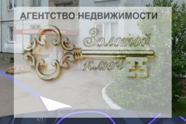 Апартаменты-студия, 18,5 м², 1/5 эт.