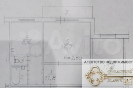 Доля в 2-к. квартире, 53 м², 3/10 эт.