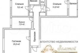 3-к. квартира, 64,9 м², 3/9 эт.