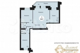 3-к. квартира, 89,5 м², 5/10 эт.