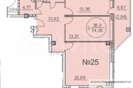 2-к. квартира, 74 м², 8/19 эт.