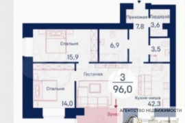 3-к. квартира, 96 м², 16/17 эт.
