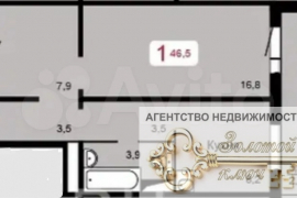 1-к. квартира, 46,5 м², 13/17 эт.