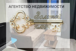 Квартира-студия, 17 м², 9/9 эт.