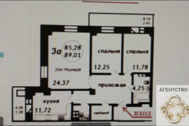 Квартира, 3 комнаты, 89 м²