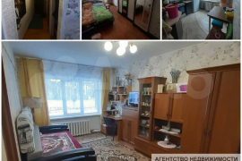 2-к. квартира, 47 м², 1/1 эт.