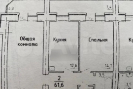 2-к. квартира, 67,5 м², 11/17 эт.