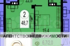 2-к. квартира, 49 м², 4/25 эт.