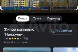 2-к. квартира, 55,8 м², 13/16 эт.